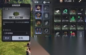 荒原曙光中最强宠物是啥