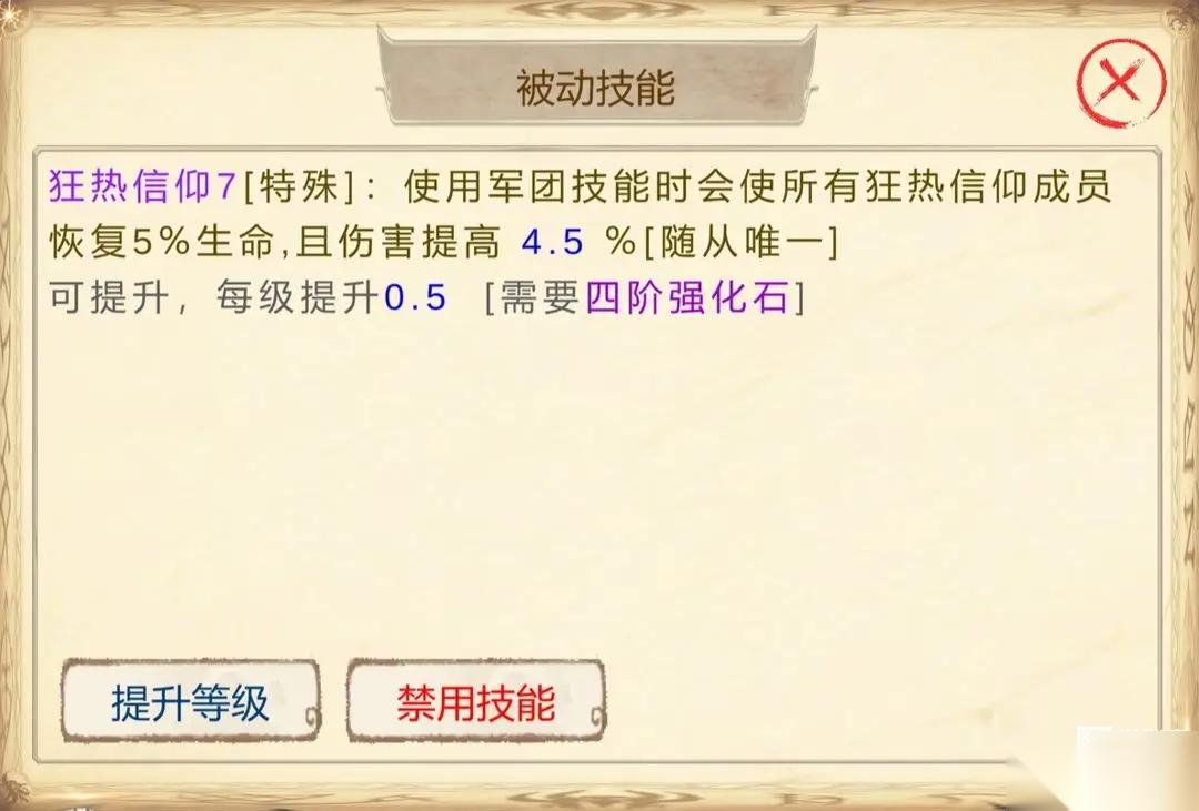 魔兽佣兵团2前期三费队伍推荐攻略