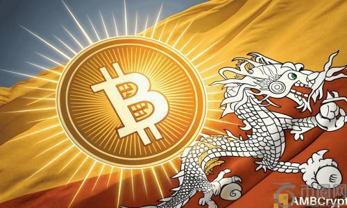 不丹再次转移1300万美元比特币：是否为抛售前兆？