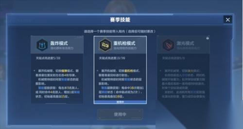 逆战未来天赋推荐有什么 逆战未来天赋推荐介绍
