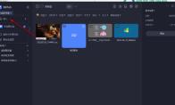 billfish怎么查询导入历史记录