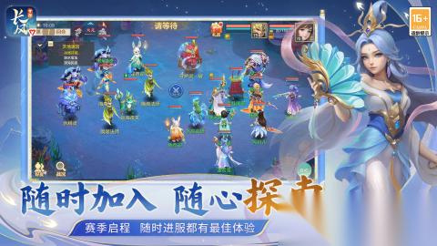 好玩的回合制rpg手游大盘点 2025超人气回合制rpg手游推荐