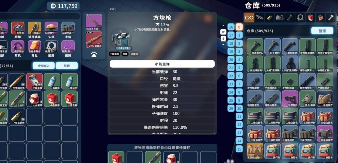 逃离鸭科夫方块枪图纸怎么获得