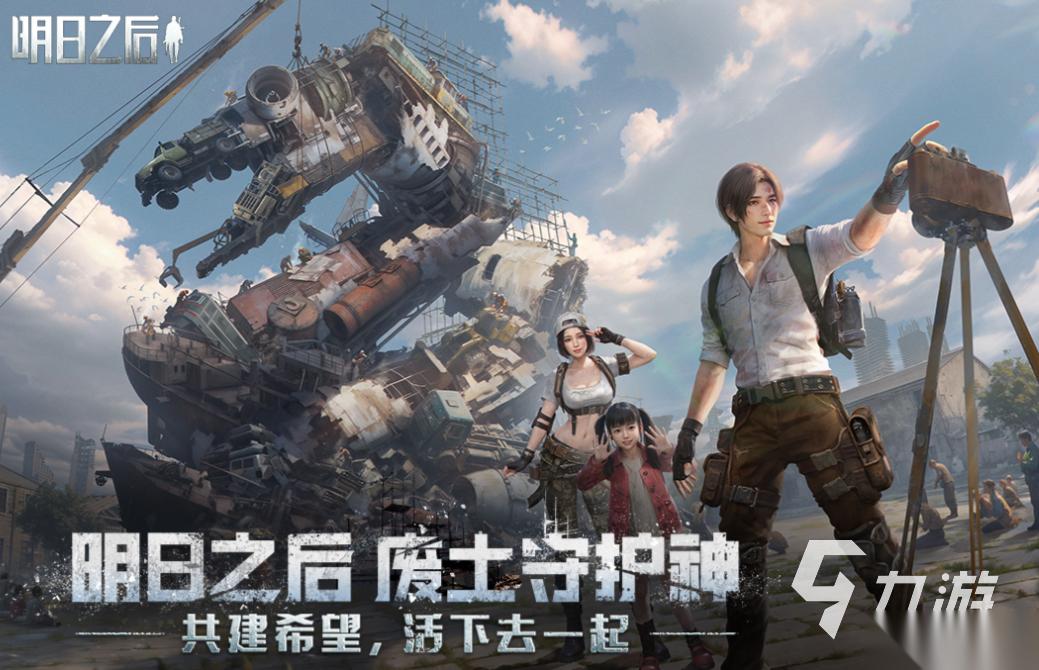 人气较高的丧尸游戏下载合集 受欢迎的丧尸游戏大全2025