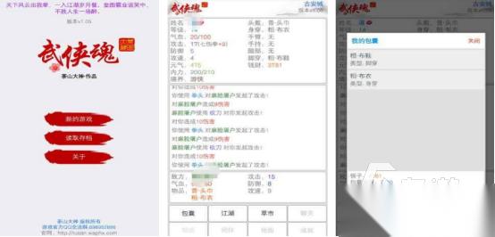 经典的武侠类单机手游推荐哪些 2025必玩的单机武侠手游排行分享