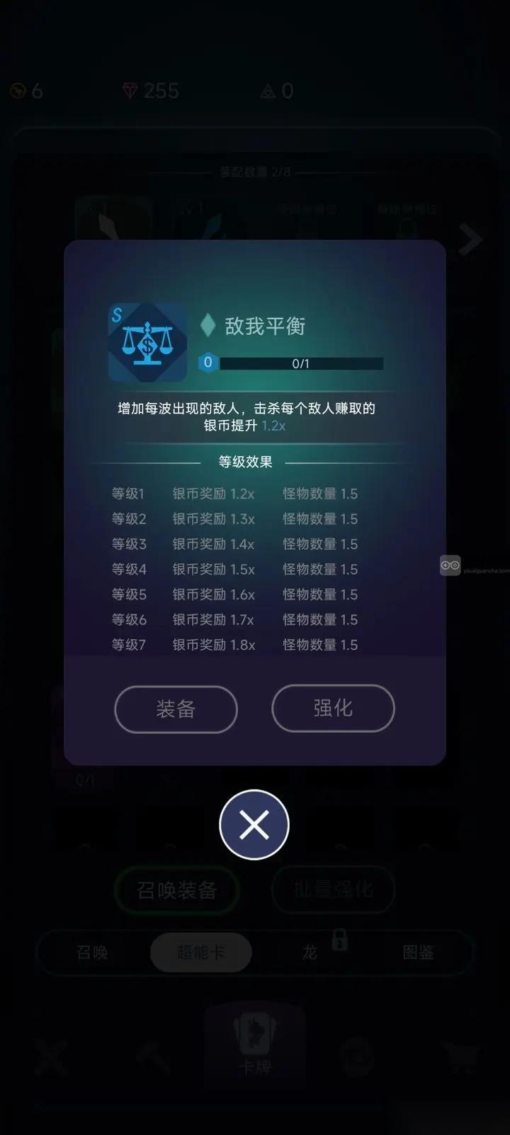 炸弹别惹我新手金币攻略 稳扎稳打攒金币，游戏更轻松