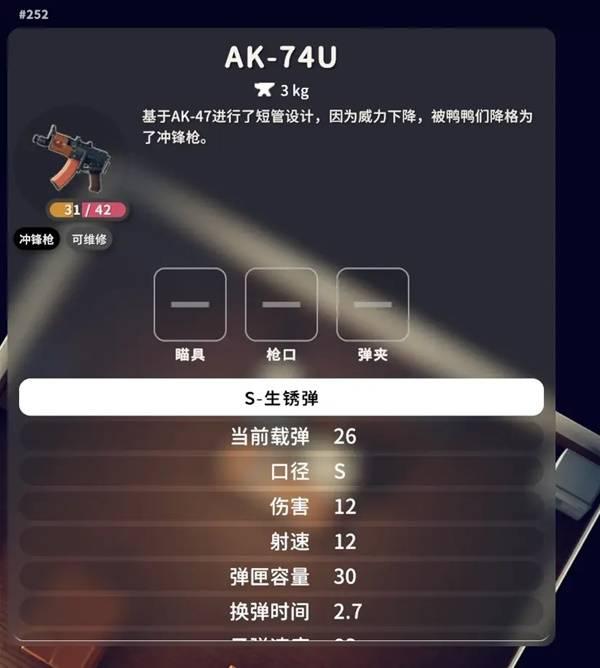逃离鸭科夫典狱长在哪里
