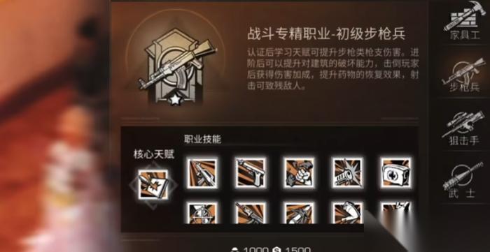 明日之后战斗职业哪个好