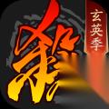 三国杀翻面是什么