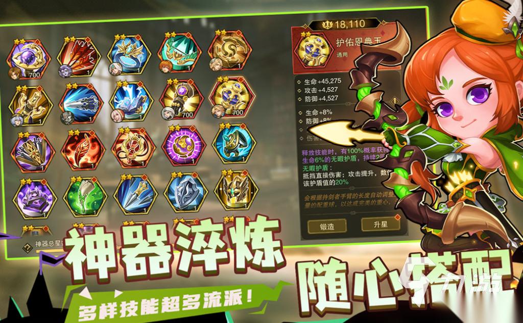 流行的城堡游戏下载合集 免费的城堡游戏排行榜2025
