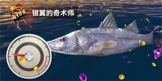 欢乐钓鱼大师银翼的奇术师钓鱼难度高不高 新手钓银翼的奇术师的6个步骤