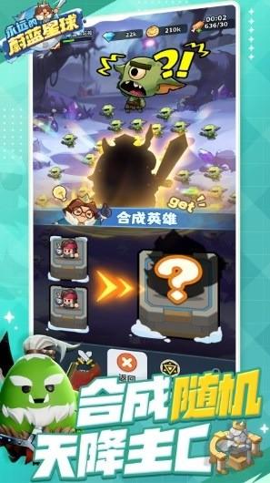 永远的蔚蓝星球活动轮次一览表 永远的蔚蓝星球活动顺序时间