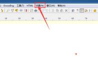 PSPad editor怎么取消突出字符显示