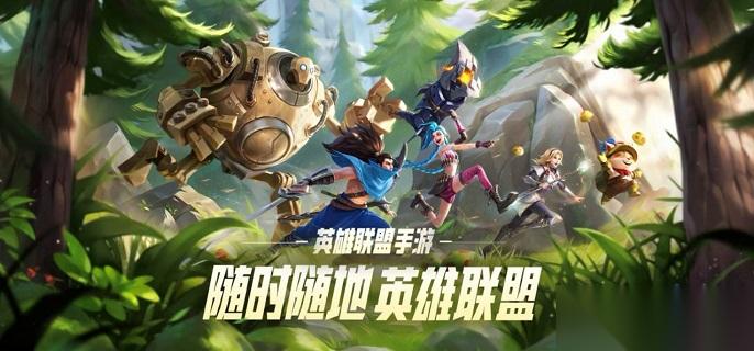 英雄联盟手游纳尔符文怎么带2025 迷失之牙符文搭配推荐