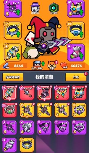 弹壳特攻队选哪个特工最好