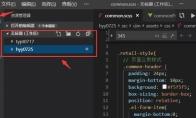 vscode工作区怎么添加文件