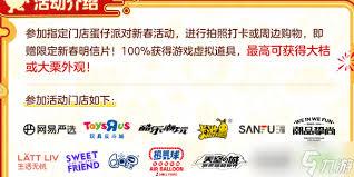 如何免费领取金羽毛
