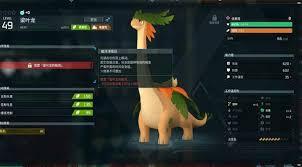 幻兽帕鲁梁叶龙有哪些属性和技能