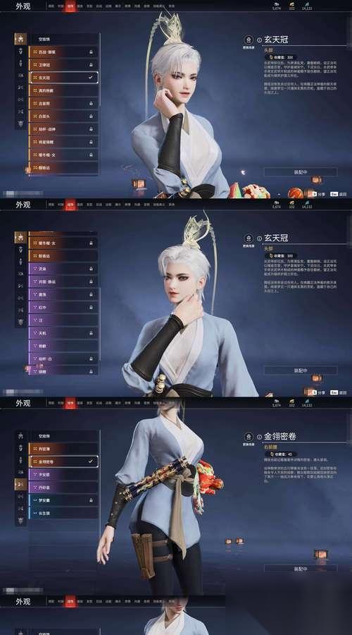 游龙英雄 中影刃怎么打造最强 探究游戏中影刃的属性