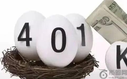10.11崩盘只是序幕：401(k)养老金进场或成市场转折点