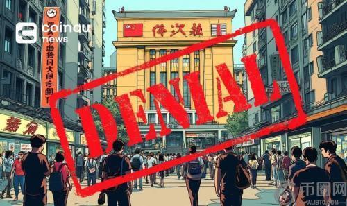 中国保利集团澄清与香港稳定币实体无关联