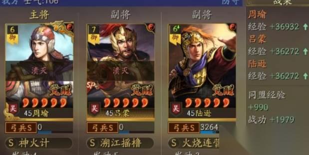三国志战略版霸王讨逆孙策玩法