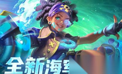 口袋奇兵阿尔维达阵容配队攻略详解