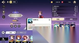 七骑士重生暗元素副本怎么通关