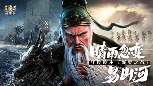 三国志战略版s5赛季t0阵容推荐 三国志战略版s5赛季(最舒服的开荒)最强t0阵容