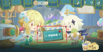 原神小小幕后第四关怎么过 原神(超详细)小小幕后第四关攻略