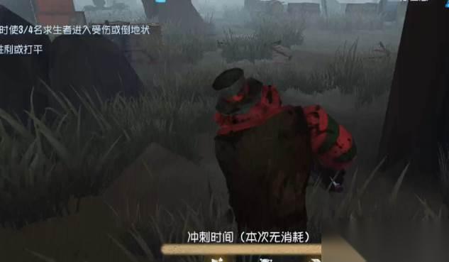 第五人格小丑抓人