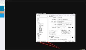 PotPlayer怎么恢复默认设置