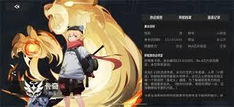 伊瑟渺渺技能怎么加点
