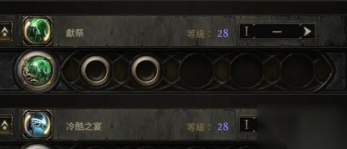 魔渊之刃毒枪搭配攻略 以毒枪配装思路解析
