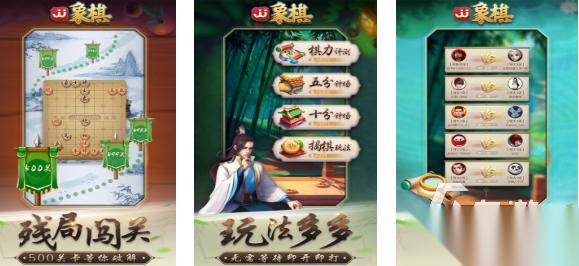 下载象棋游戏排行榜 免费的象棋游戏合集2025