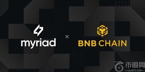 预测市场协议 Myriad 登陆 BNB 链，新增自动化市场功能