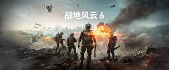 战地6多人模式不同阵营有啥区别