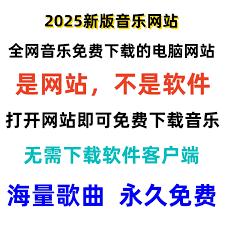酷狗音乐怎么下载无损音乐