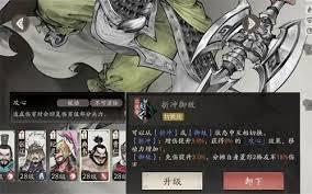 三国望神州典韦副将如何搭配