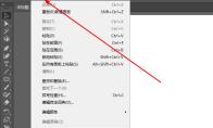 Adobe Illustrator怎么设置双击以隔离