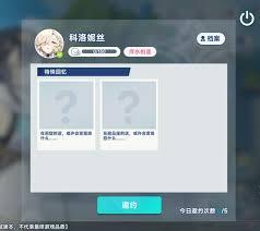 星塔旅人萌新如何养成