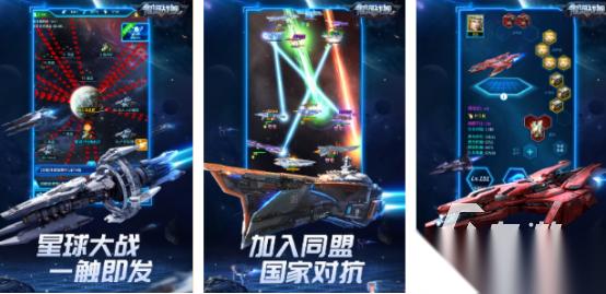 受欢迎的银河游戏有哪些 2025耐玩的银河手游合集