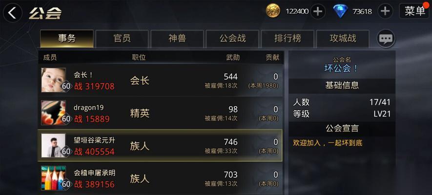 九龙战 游戏秘境玩法攻略 南蛮入侵玩法攻略