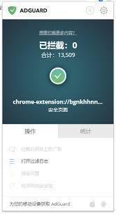 Adguard如何设置随系统启动