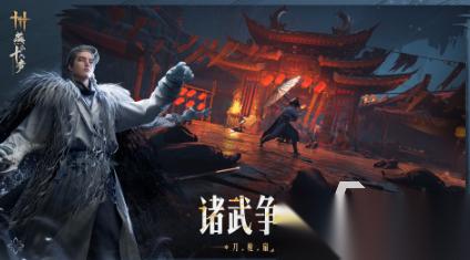 高人气的网易新手游前五 经典的网易游戏排行榜2025