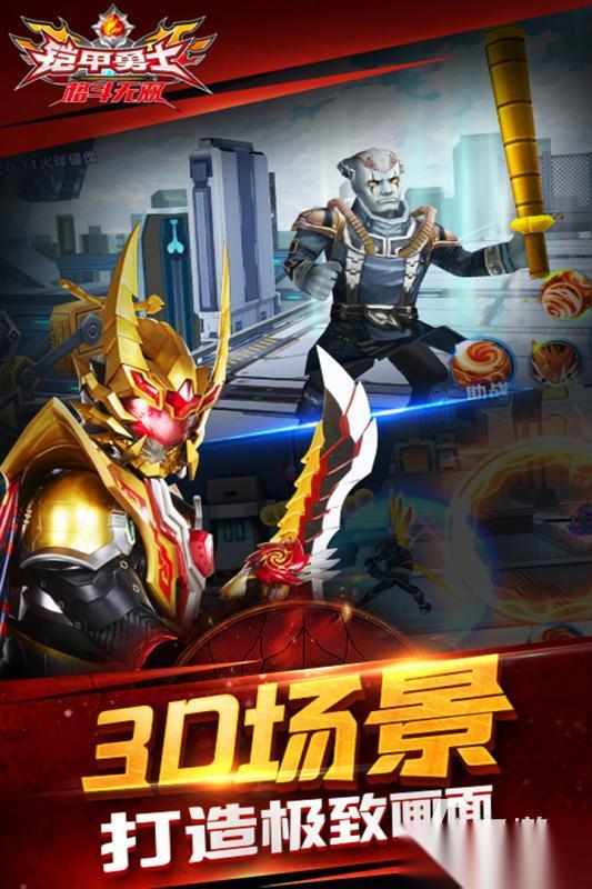 经典的铠甲勇士3d格斗游戏下载 2025热血的铠甲勇士游戏排行榜