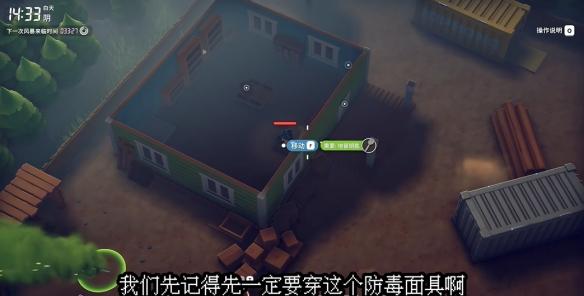 逃离鸭科夫bizon 2怎么获得