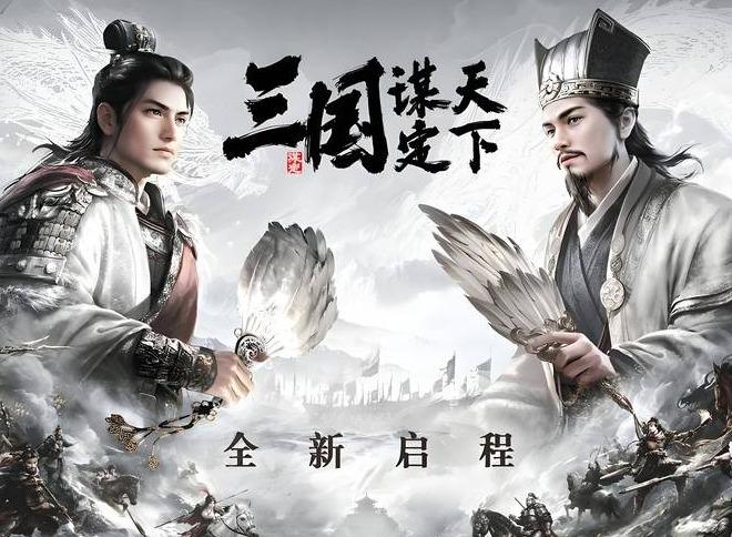 三国天下归心三分弓队阵容搭配攻略