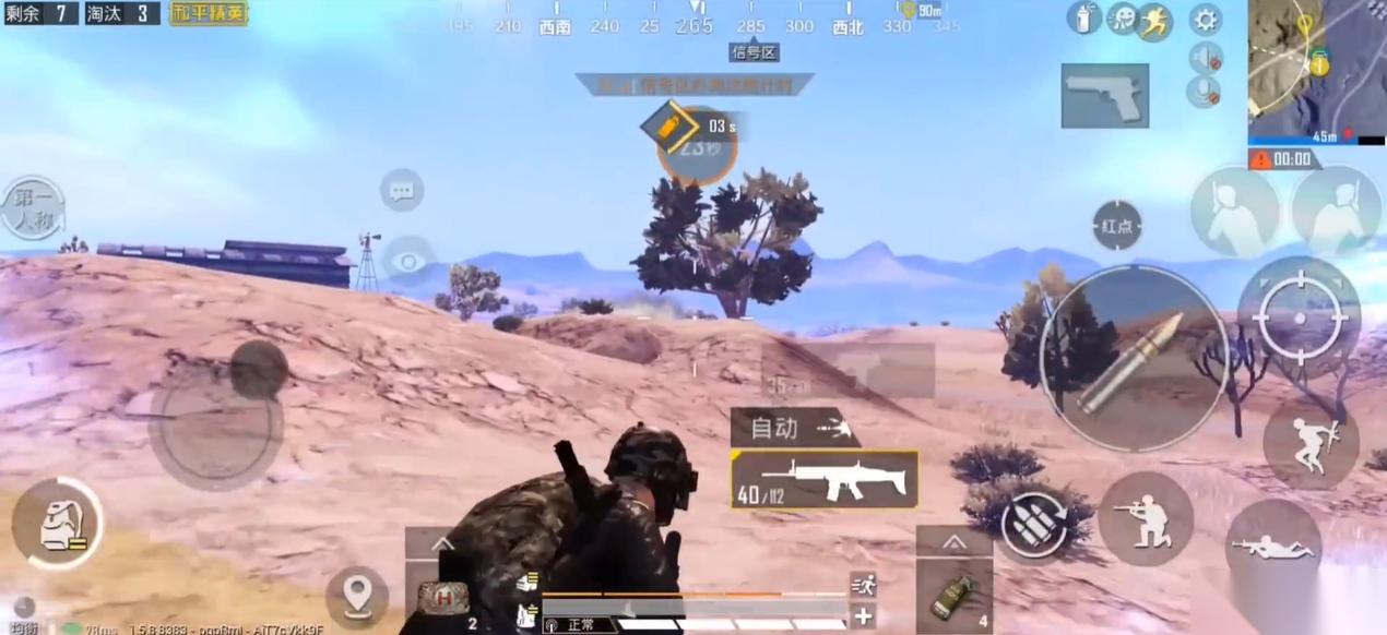 绝地求生怎么解析毒圈