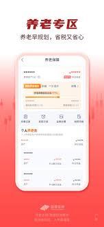 如何查看国信金太阳持仓